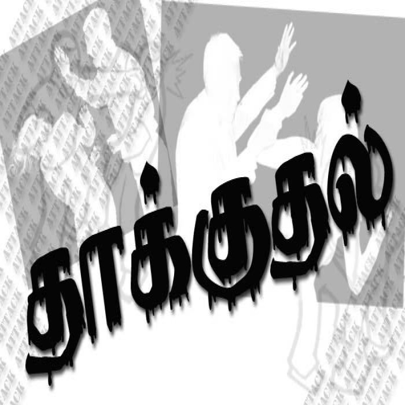 two-injured-in-attack-on-jaffna-ponnalai