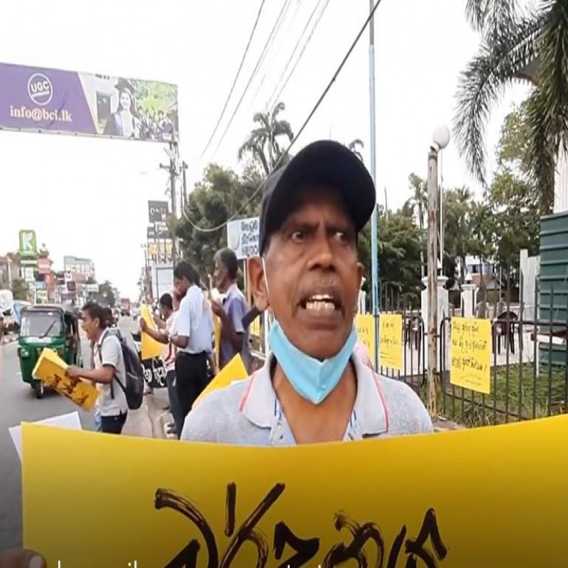 demonstration-in-protest-against-'ranil-ko-kama'-which-was-removed-overnight