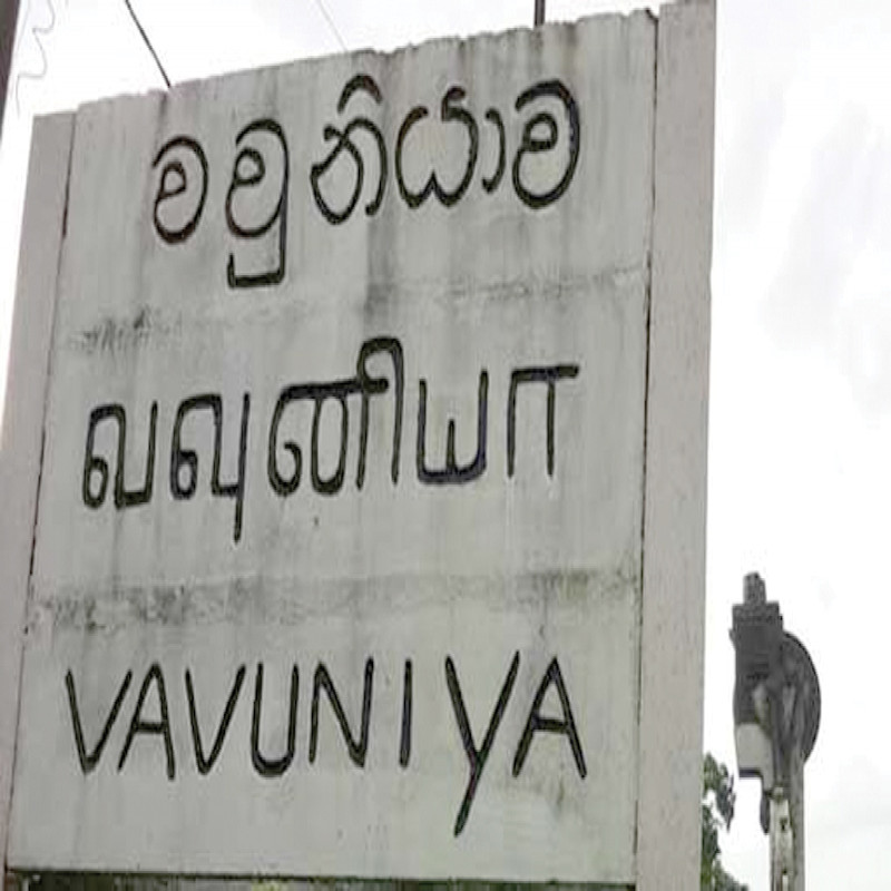 swordsman-admitted-to-hospital-during-vavuniya-temple-festival