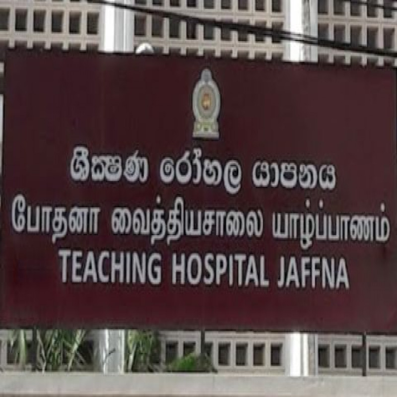 addicted-to-tiktok-application-16-students-treated-in-jaffna-education