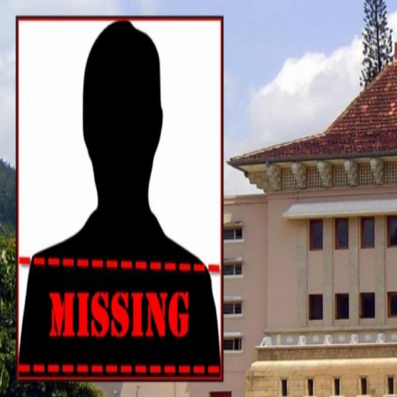 another-peradeniya-university-student-missing