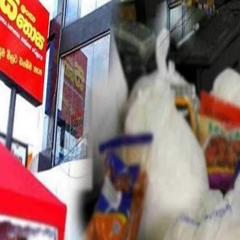 lanka-sathosa-reduced-the-price-of-essential-goods