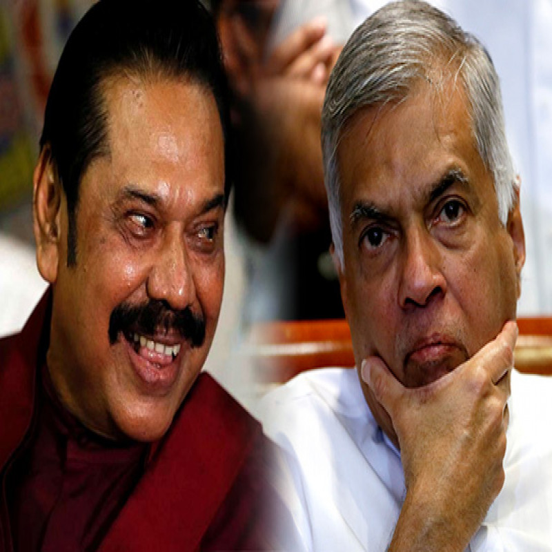 mahinda-rajapaksa-will-be-back-as-prime-minister..!-south-lankan-politics-is-hot
