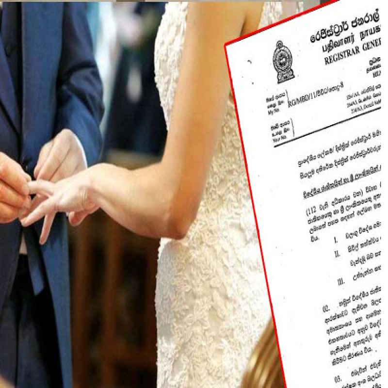 good-news-for-sri-lankans-waiting-to-marry-foreigners