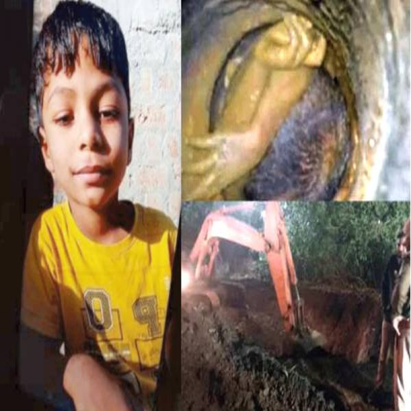 a-child-who-fell-into-a-400-foot-well-and-is-fighting-for-his-life!-70-hours-of-ongoing-rescue-work