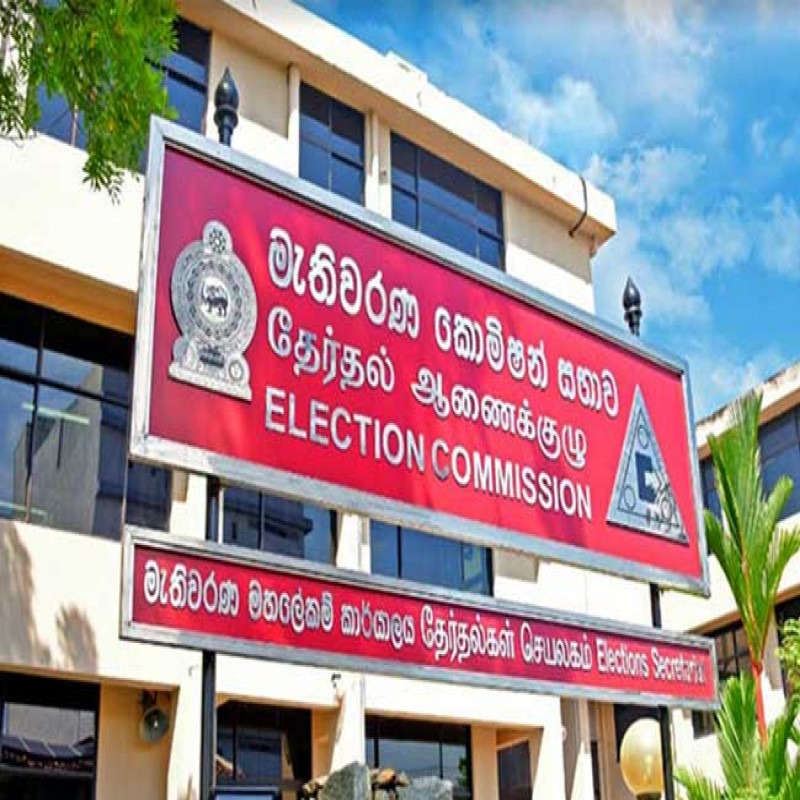 election-bond-cannot-be-reissued---election-commission