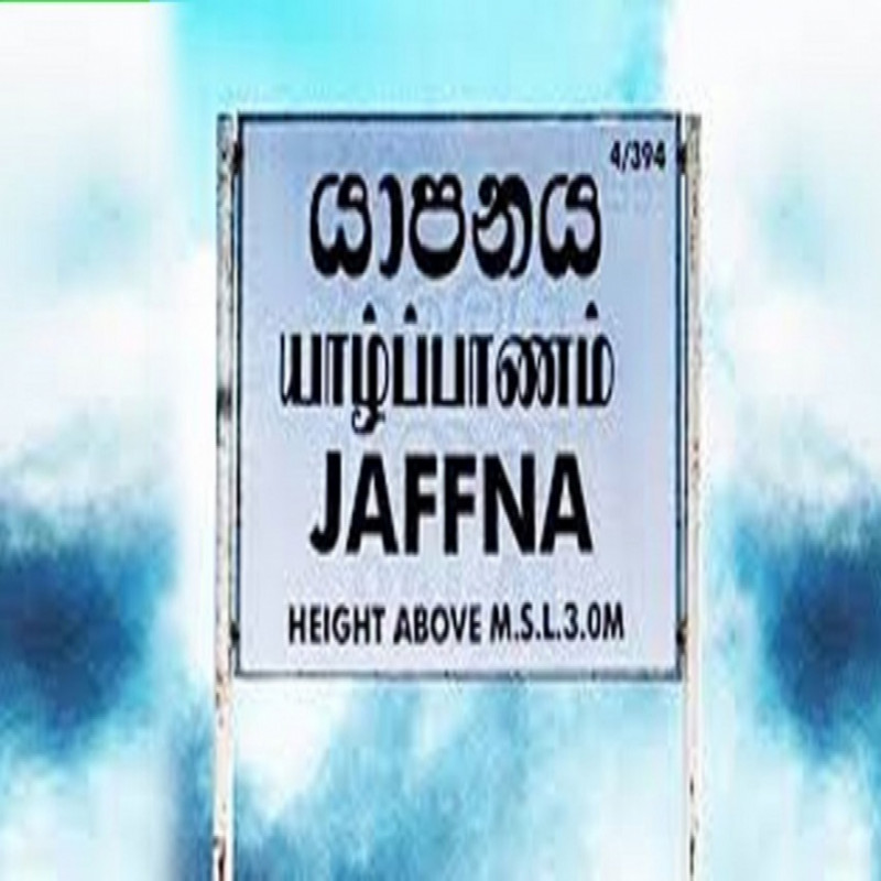 jaffna.-famine-situation-in-the-district---information-released-by-the-governor