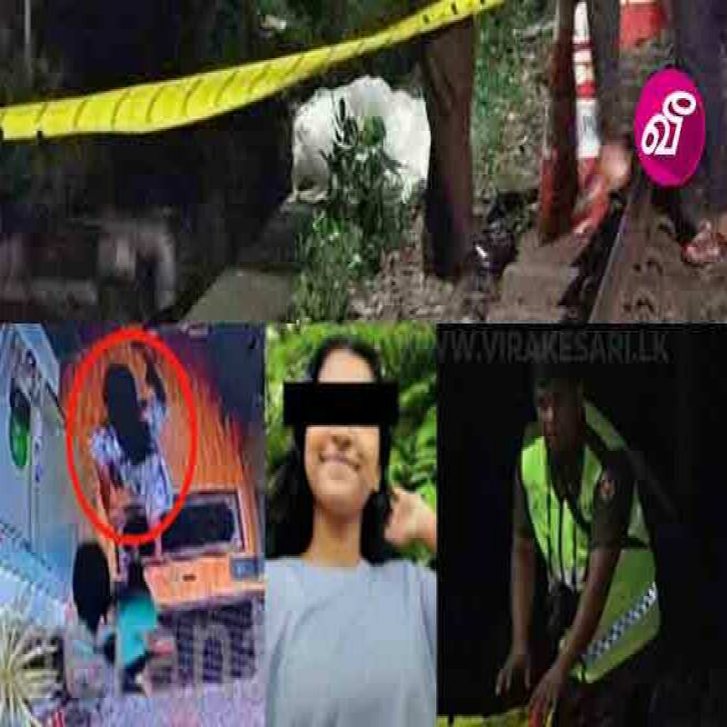 kalutara-school-student-murder