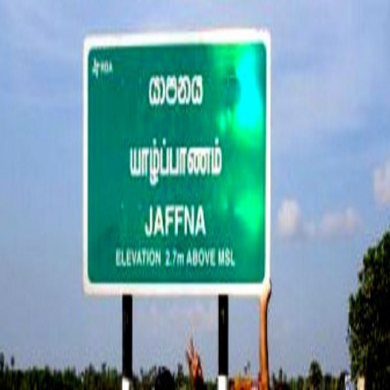 prohibition-to-come-from-next-month-in-jaffna!