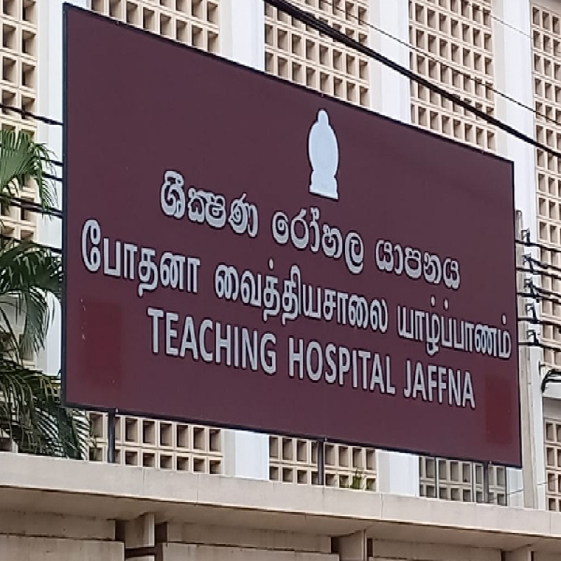 jaffna-teaching-hospital-two-persons-were-arrest
