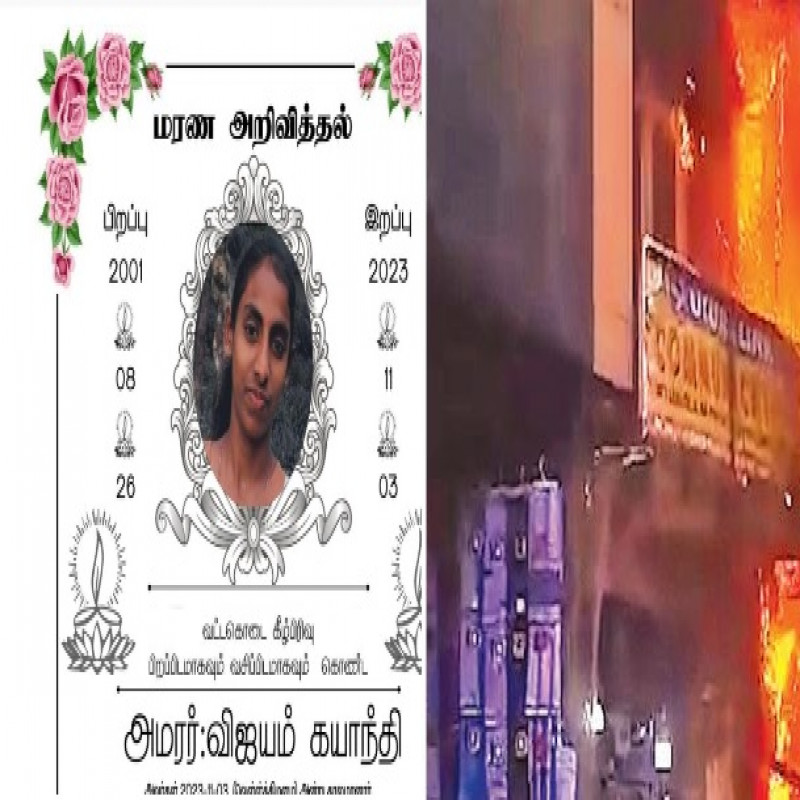 kurakottai-fire-accident:-young-woman-died-without-treatment,-6-people-are-still-worried