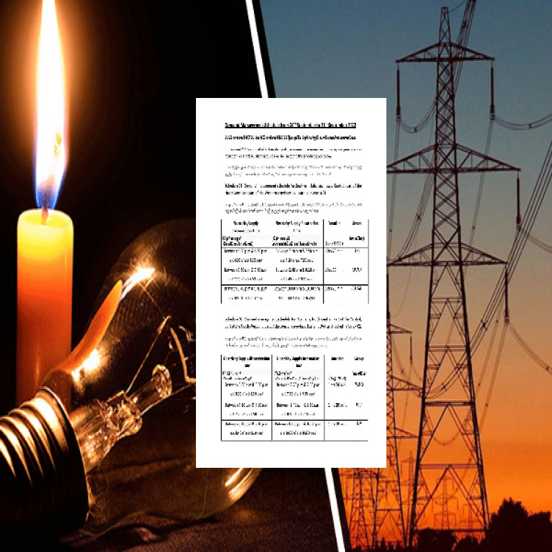 electricity-board-8-crore-rupees-financial-loss