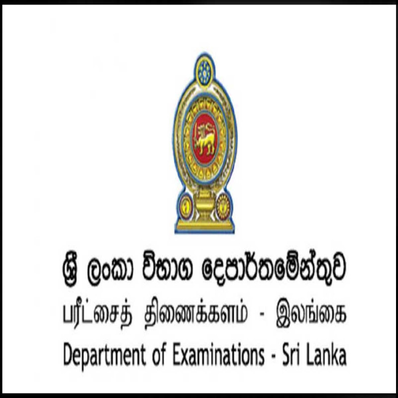 important-notification-of-examination-department