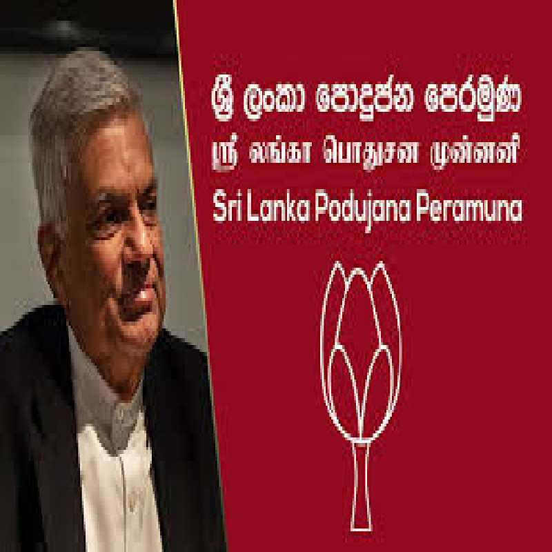 ranil-is-coming-to-the-presidential-election