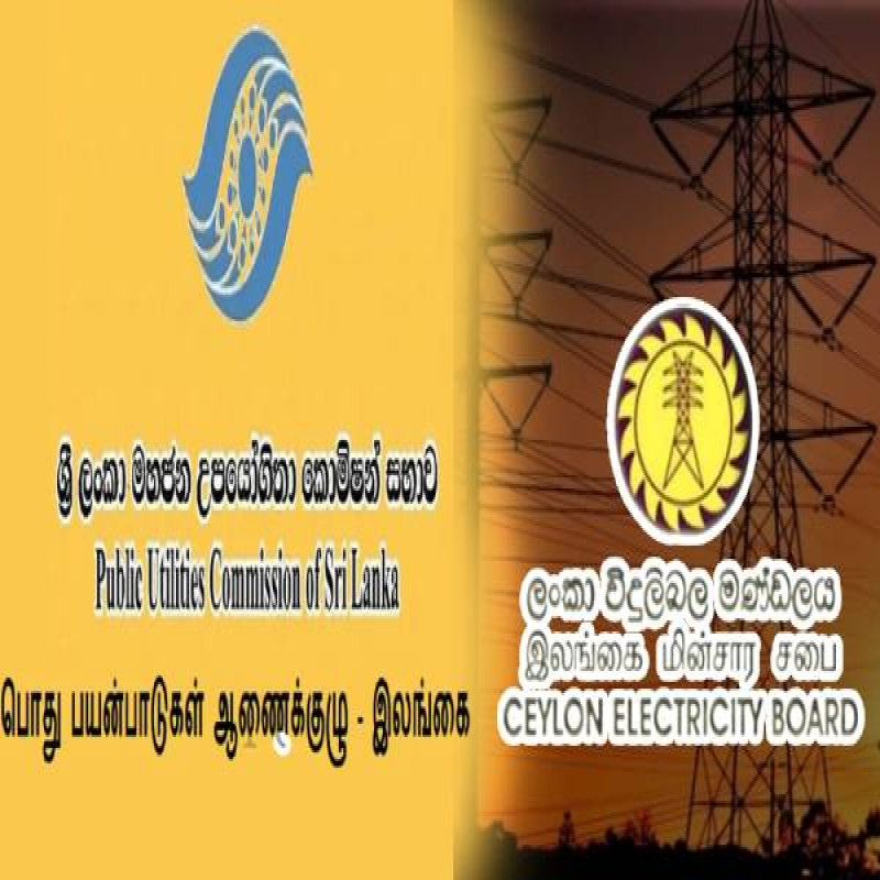 reduce-electricity-bill-by-10-to-20-percent-in-sl