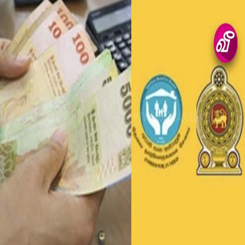 important-information-to-be-released-about-the-bank-accounts-of-aswesuma-relief-beneficiaries..!