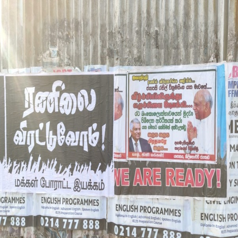 posters-against-president-ranil-in-jaffna