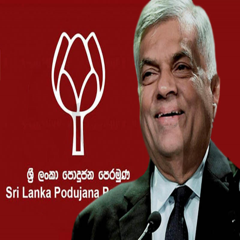 motu-takes-away-the-positions-of-ranil's-close-friends!