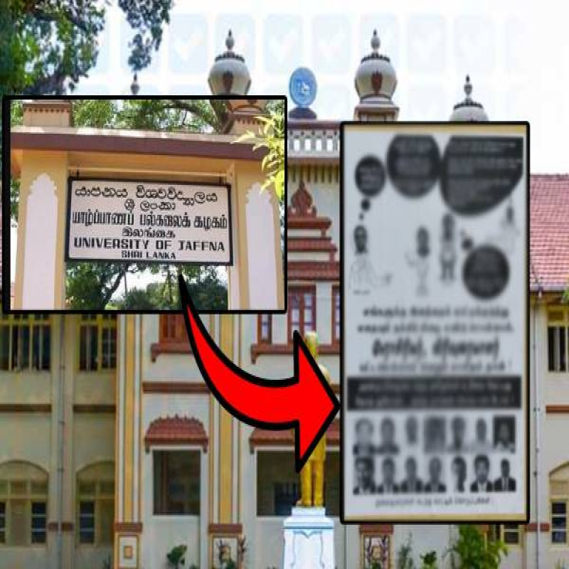 lecturers-jaffna-uni-criticized-for-sajith-support