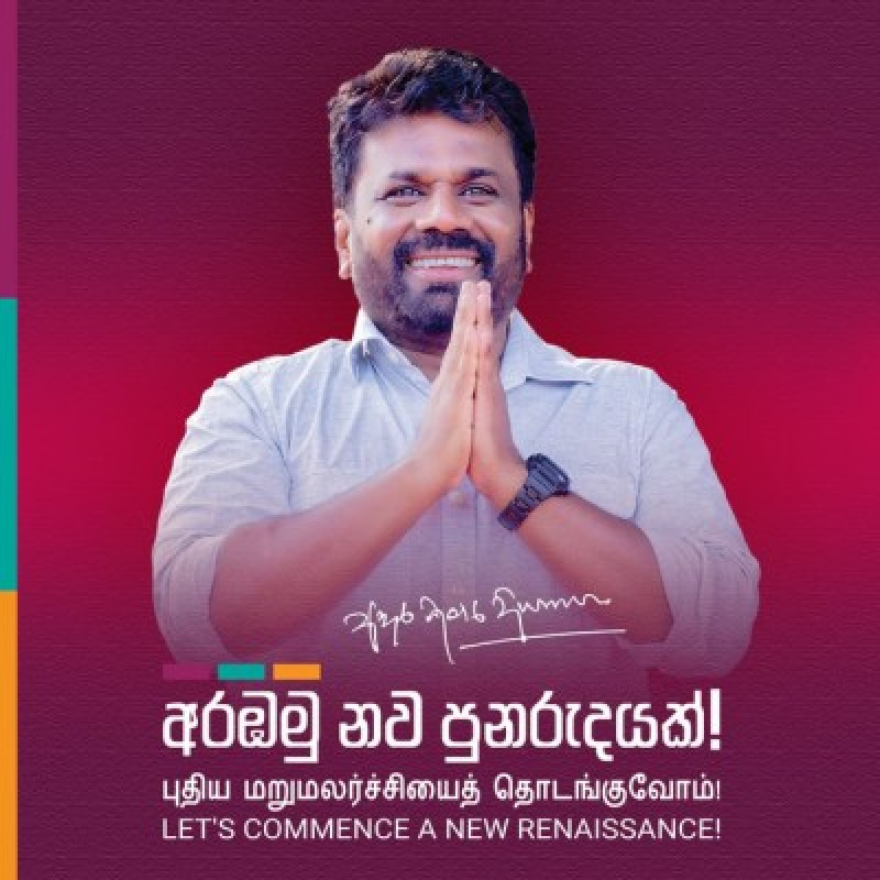 adk-thanks-people