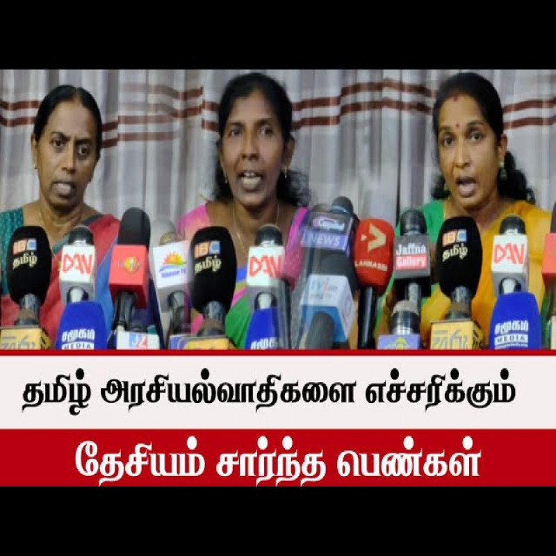 a-women's-organization-based-in-tamil-nadu-warns-tamil-parties