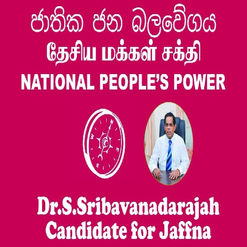 elections-doctor-siribhavanandaraja-under-n-p-p