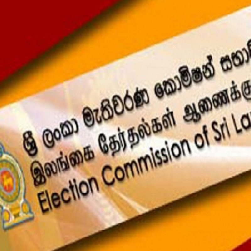 ilangai-tamil-arasu-katchi-current-issue