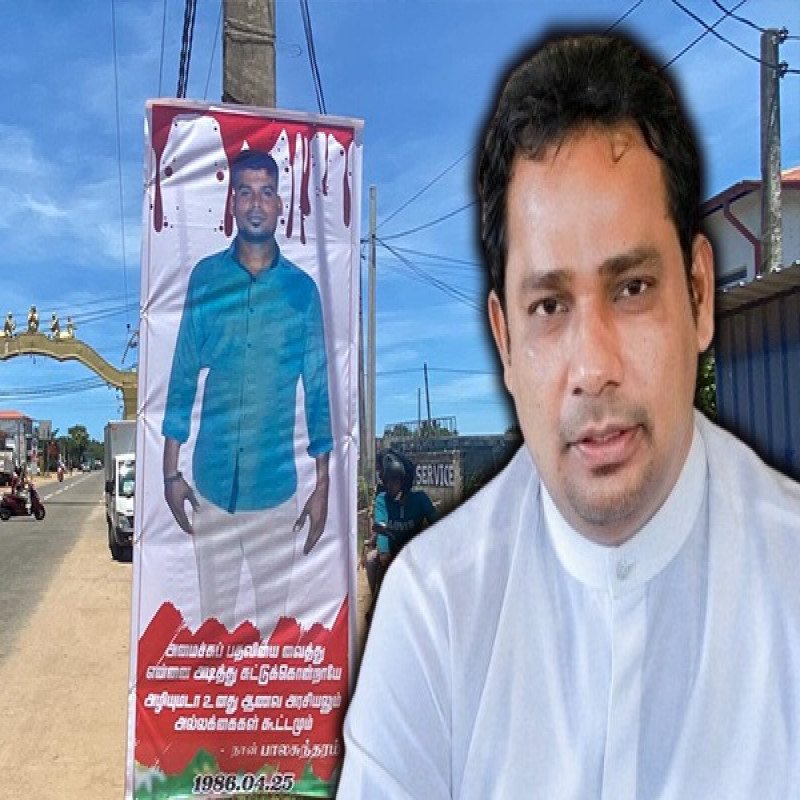 the-carnage-in-front-of-vyajendran's-house!-a-sister-who-exposes-the-facts