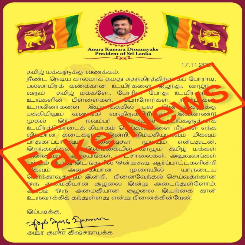 a-fake-statement-circulating-about-the-commemoration-with-the-president's-signature