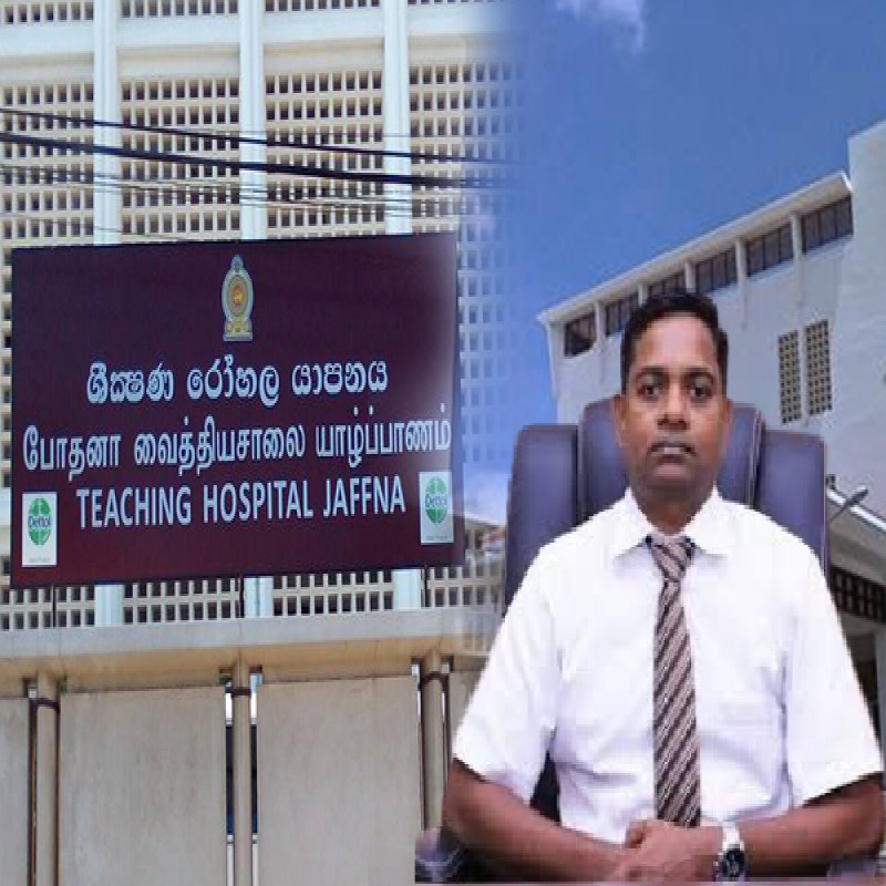 jaffna-hospital-issue