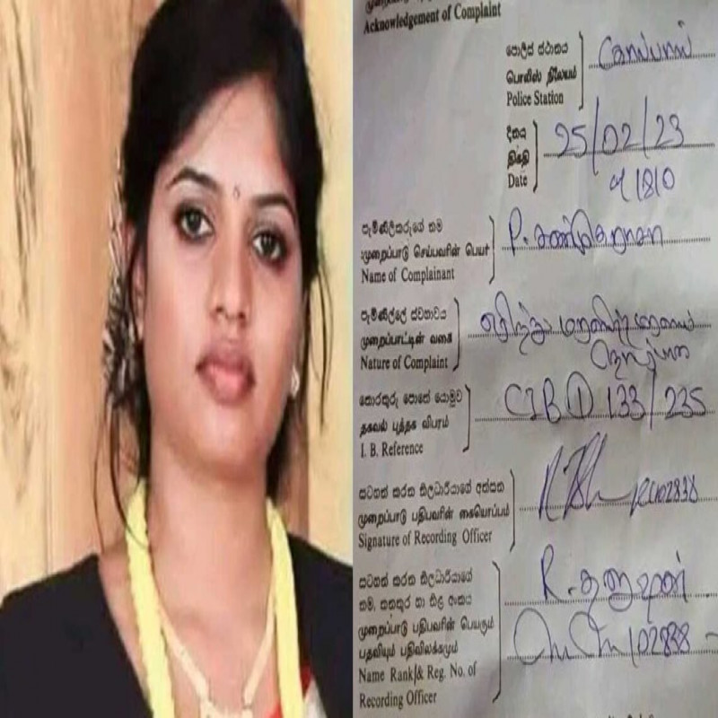 jaffna-chava-ads-thamilini-death-investigation