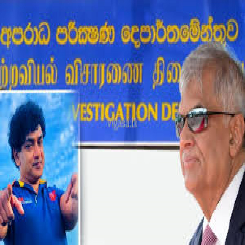lawyers-take-action-against-the-youtuber-who-announced-ranil's-arrest-in-advance